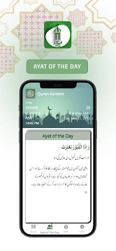 IslamHQ: Quran, Qibla & Prayer Screenshot 7