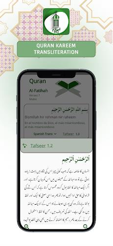 IslamHQ: Quran, Qibla & Prayer Screenshot 6