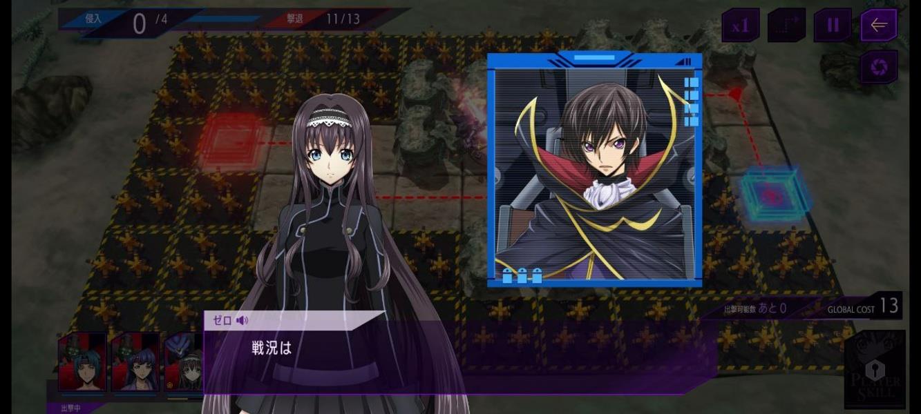 Code Geass: Lost Stories Screenshot 10