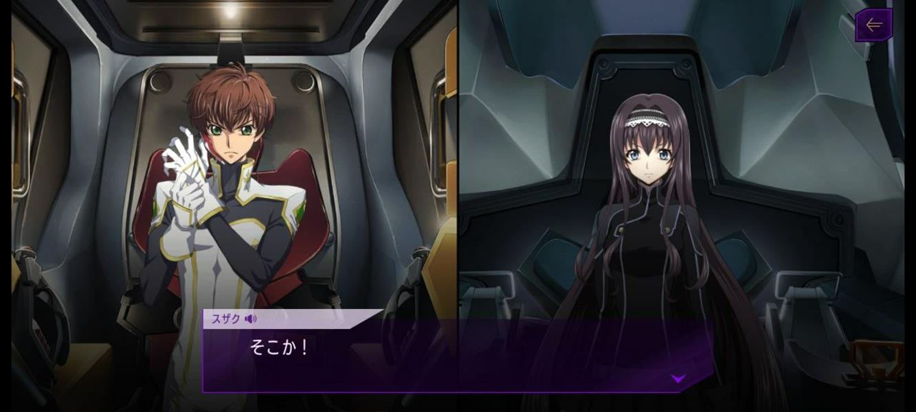 Code Geass: Lost Stories Screenshot 2