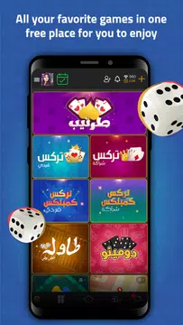 VIP Jalsat: Online Card Games Screenshot 3