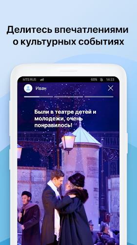 Кузбасс Онлайн Screenshot 3