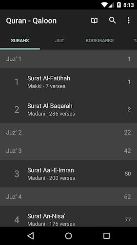 Quran - Qaloon Screenshot 1