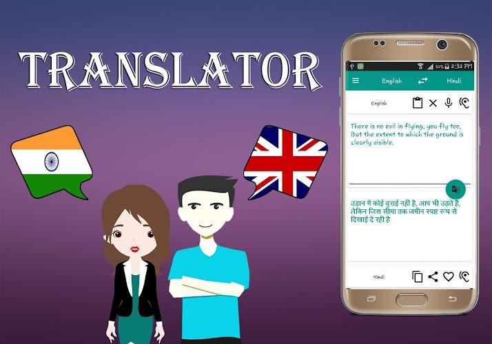 Hindi To English Translator Screenshot 13