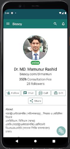 Bissoy : Online Doctors Screenshot 12