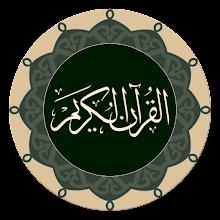 Quran - Qaloon APK