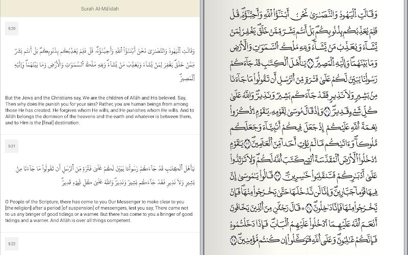 Quran - Qaloon Screenshot 11