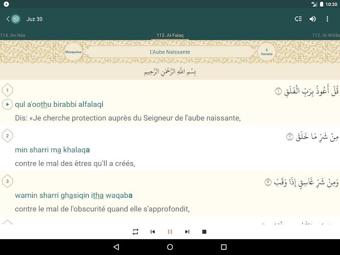 Quran French Screenshot 16