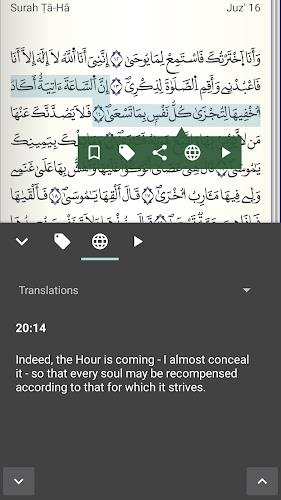 Quran - Qaloon Screenshot 6