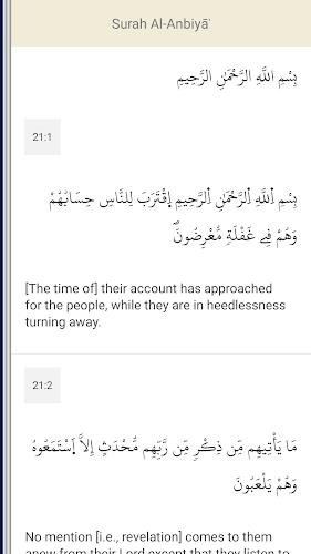 Quran - Qaloon Screenshot 7
