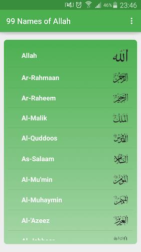 99 Names of Allah Screenshot 1