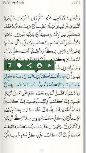 Quran - Qaloon Screenshot 5