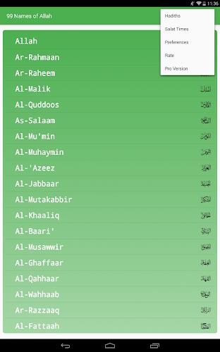 99 Names of Allah Screenshot 14