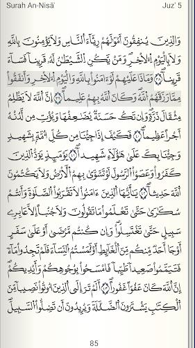 Quran - Qaloon Screenshot 4