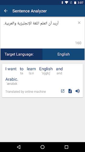 Arabic English Dictionary Screenshot 4