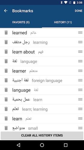 Arabic English Dictionary Screenshot 5