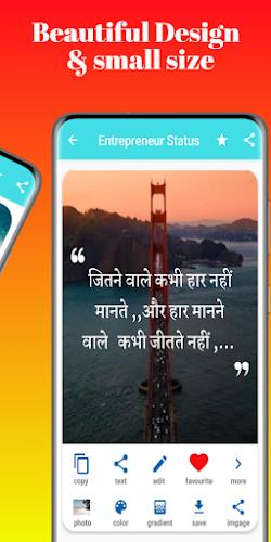 Motivational Quotes  in Hindi Screenshot 2