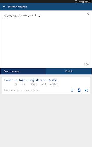 Arabic English Dictionary Screenshot 8