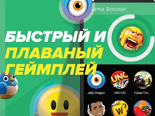 Game Booster - Speed Up Phone Screenshot 3