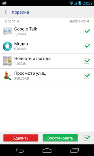System app remover (root neede Screenshot 3