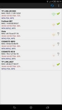Wifi WPS Plus Screenshot 3