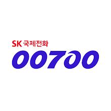 [공식] SK국제전화 00700 APK