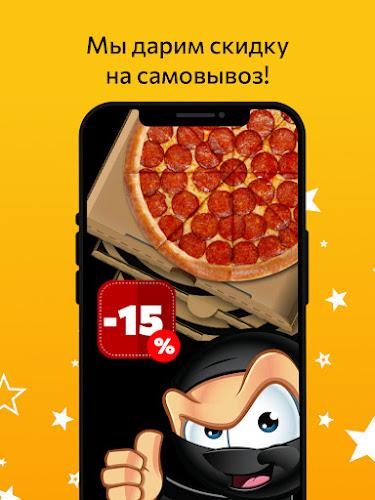 Ninja Pizza Screenshot 5