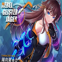 Nebel Geisterjger APK