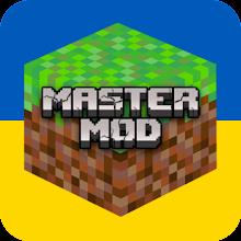 Master mod, mods for Minecraft Topic