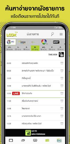 LOOX TV by DTV Screenshot 3