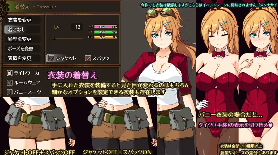 Erina and the City of Machines Screenshot 1