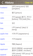 Korean English Dictionary Screenshot 5