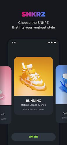 SNKRZ - A fitness rewards app Screenshot 4