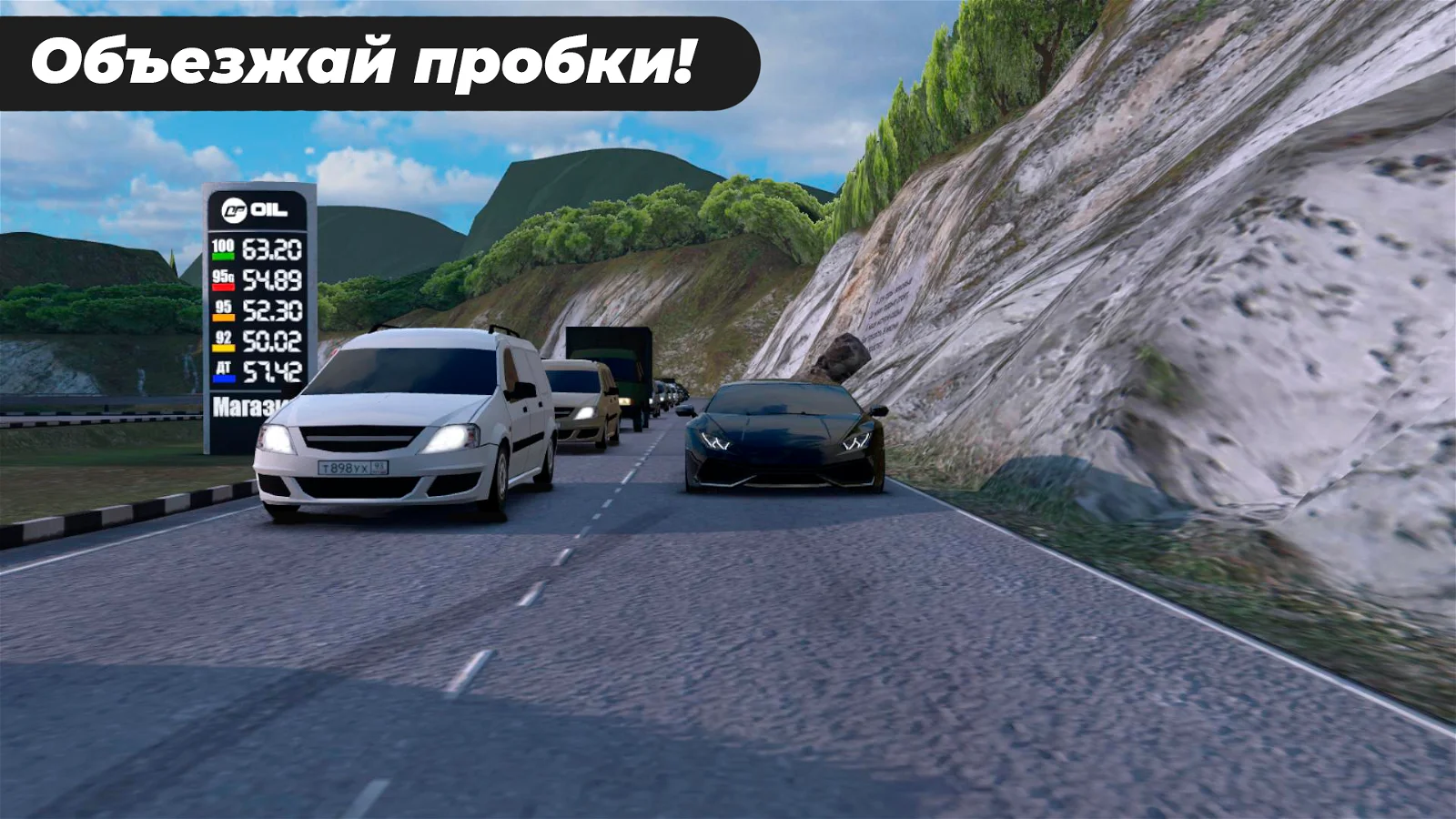 Caucasus Parking Screenshot 5
