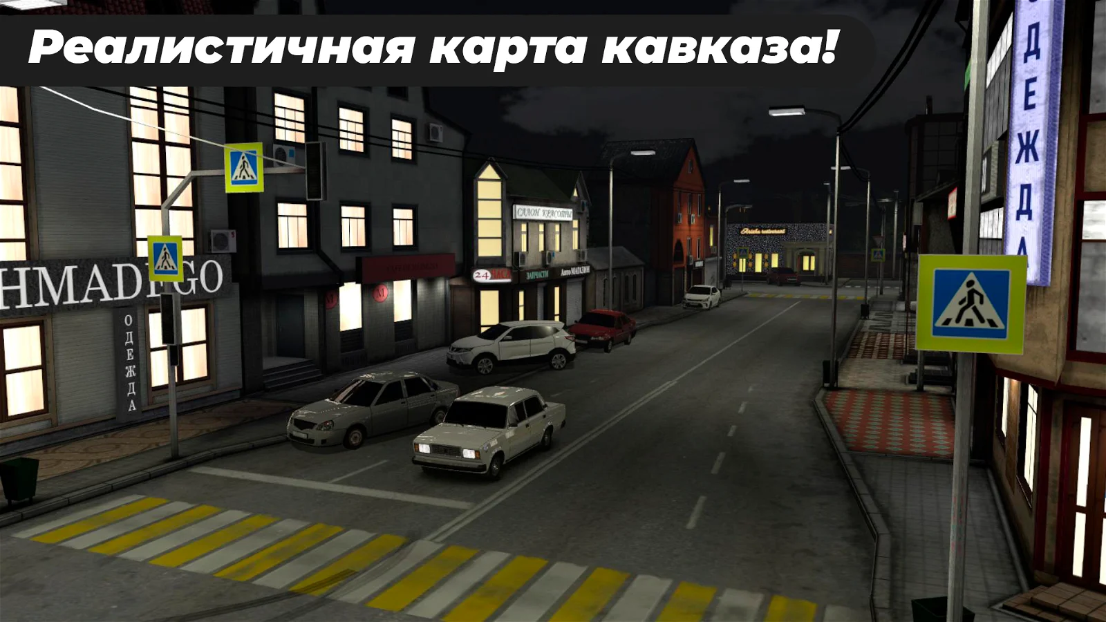 Caucasus Parking Screenshot 3