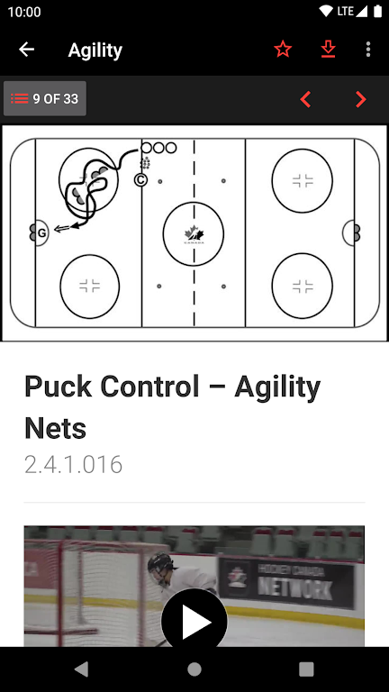 Hockey Canada Network Screenshot 1