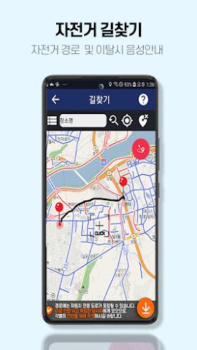 BIKET - GPS speedometer Screenshot 6