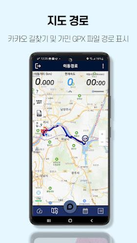 BIKET - GPS speedometer Screenshot 3
