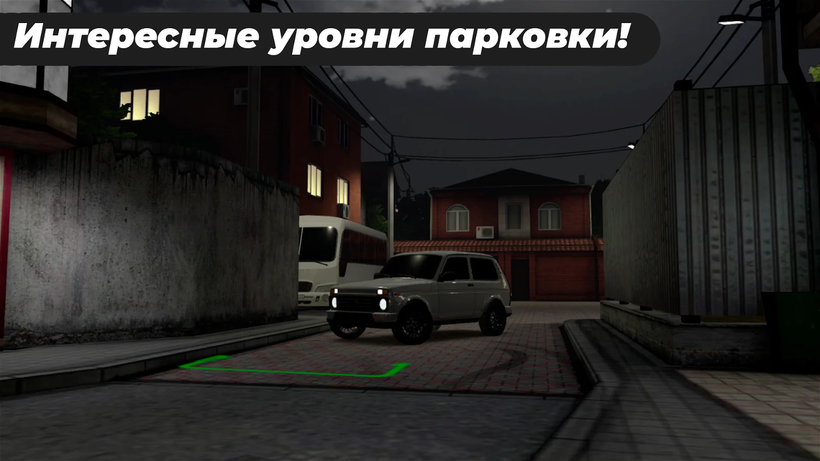 Caucasus Parking Screenshot 1