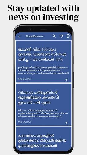 Flash News Malayalam Screenshot 6