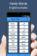 Learn Arabic Speaking in English for FREE Screenshot 1