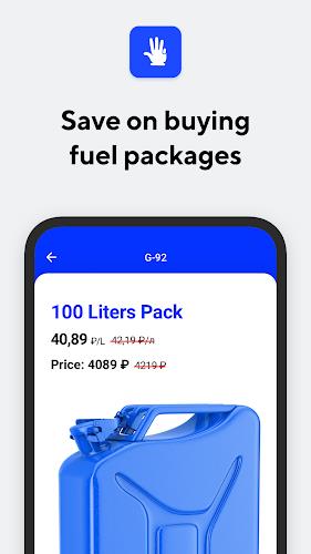 Turbo — get cheaper gas Screenshot 5