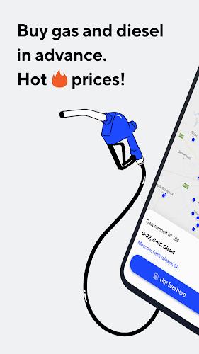 Turbo — get cheaper gas Screenshot 1