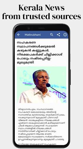 Flash News Malayalam Screenshot 2