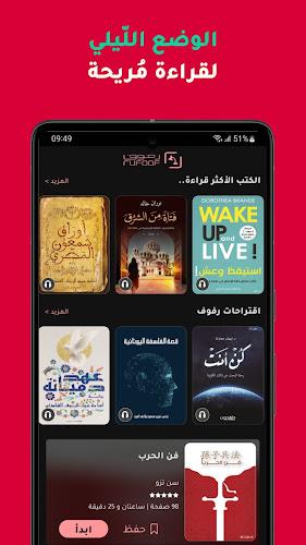 Rufoof: eBooks & Audiobooks Screenshot 3