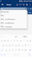 English Lao Dictionary Screenshot 4