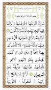 Surah Noor Screenshot 2