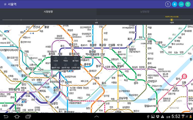 Subway Korea(route navigation) Screenshot 14