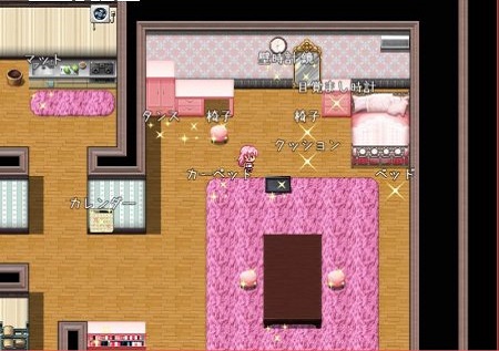 Hazumi and Pregsstate Screenshot 1