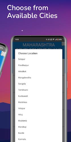 Development Plan Maharashtra Screenshot 2